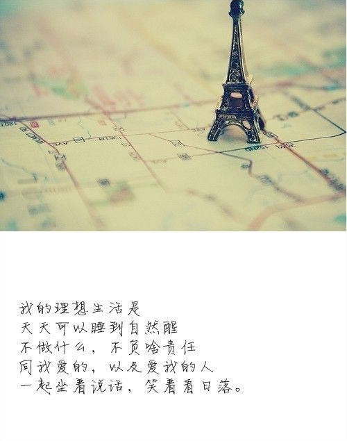 义书语录