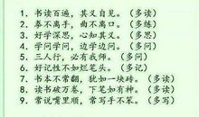 刚出山的太阳歇后语