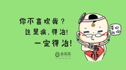 简短的幽默语录