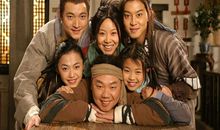 武林外传经典台词