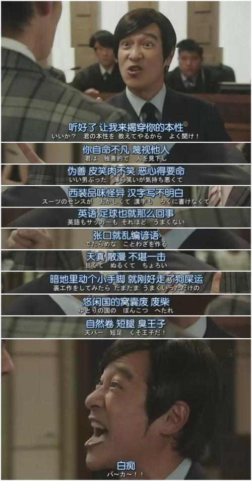 骂自己