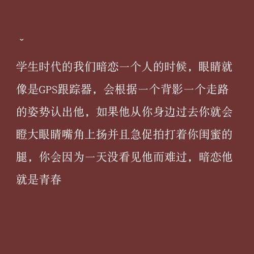 很甜的小短句 2020年超甜情话