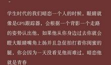 很甜的小短句 2020年超甜情话