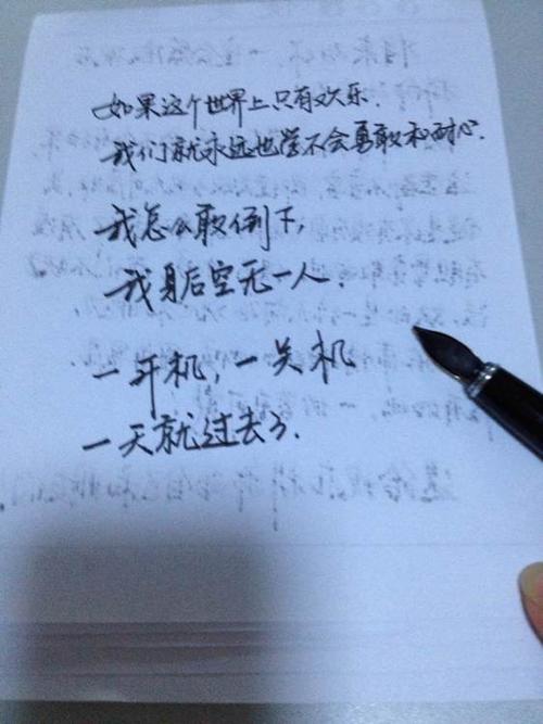 管理正能量的句子