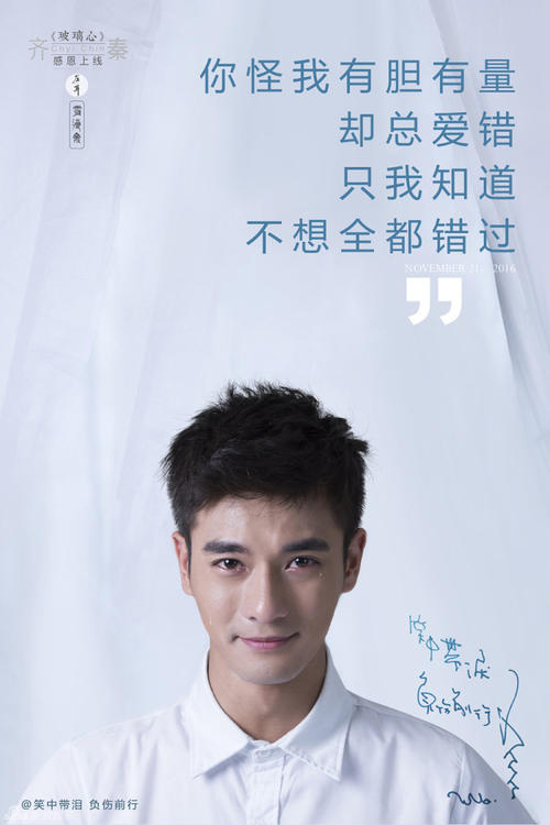 张扬语录