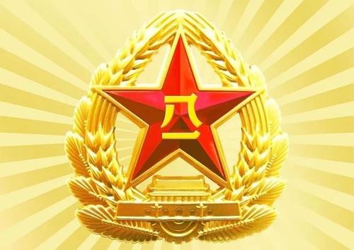 八一建军节发红包的句子 2
