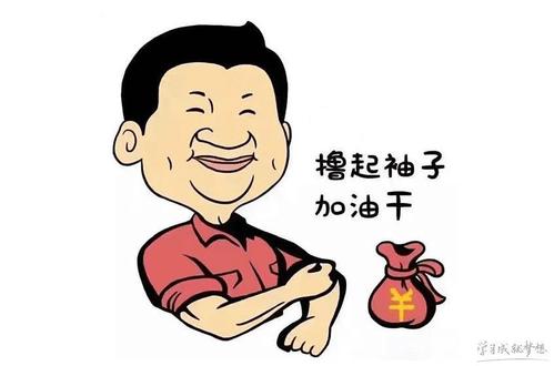 关于加油的句子