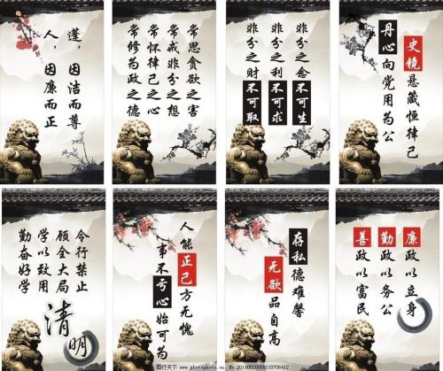 古代经典语录