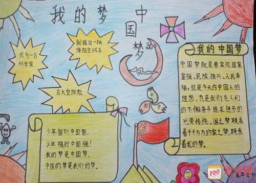 关爱祖国的句子