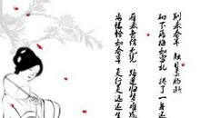 思乡的句子