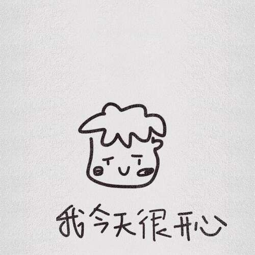 19.人生苦短，有心人。人们感到困扰的原因在于记忆。人们放弃的原因在于选择；人们宽容的原因在于理解；人们之所以成为人类，是因为他们的感受；人们致富的原因在于过程；人们成功的原因在于努力工作；因此，幸福在于知足。