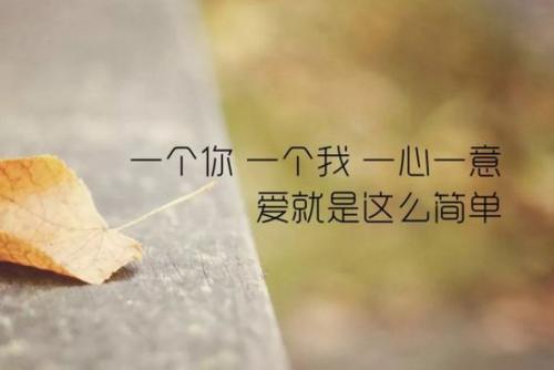 人生经典语录