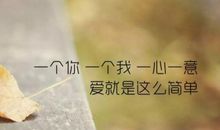 人生经典语录