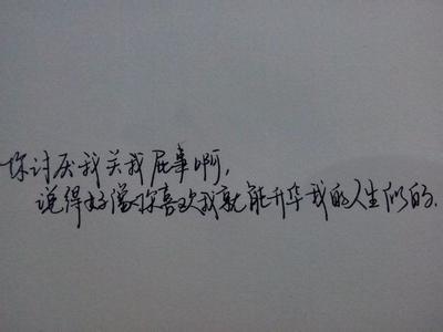 句子