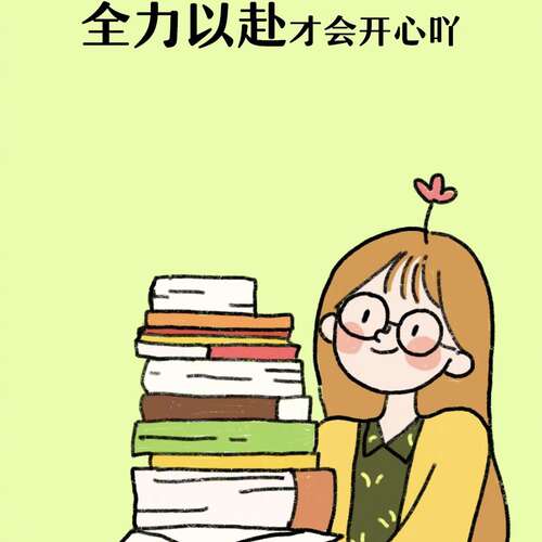 21.生活的光环难道不是一样丰富多彩吗？漫长的人生河不是一条五彩缤纷的彩带。在生活的旷野中，炽烈的追逐，沸腾的鲜血流淌，充满青春活力，将无数神奇的梦想变成了灿烂的图画。秋天就像人生的中年。经过长时间的沧桑，它正在逐渐充实和成熟。