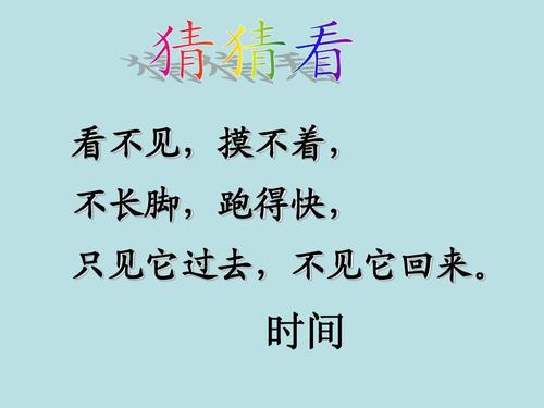 一句话