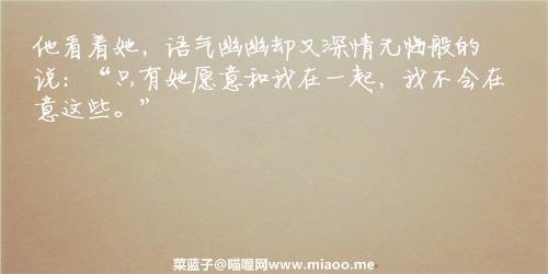 小奈语录