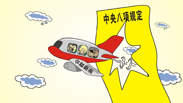 关于格调建设的座右铭2
