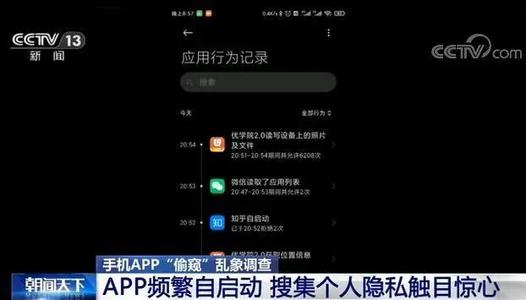 安全短信