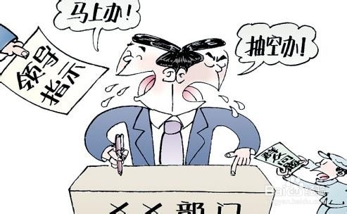 关于格调建设的座右铭1