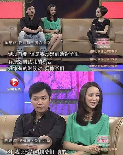 陈思成语录