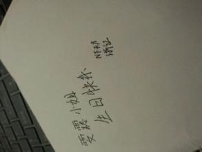 祝福女友的话