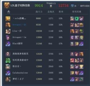 QQ谈论大声笑