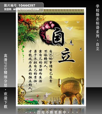 俗语