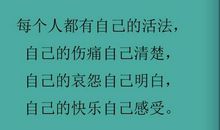 晚上睡不着的句子