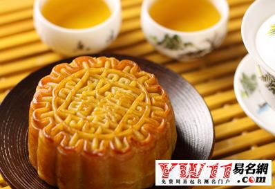 中秋节祝福文字