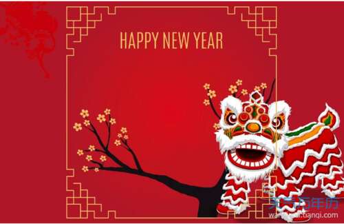 2019五一家庭祝福