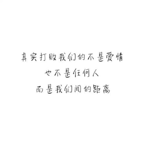 夏其熙语录