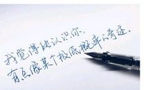 关于流泪的句子