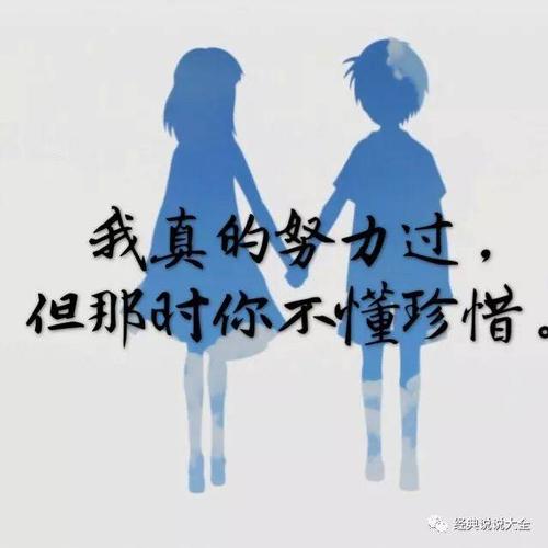 哭泣的句子