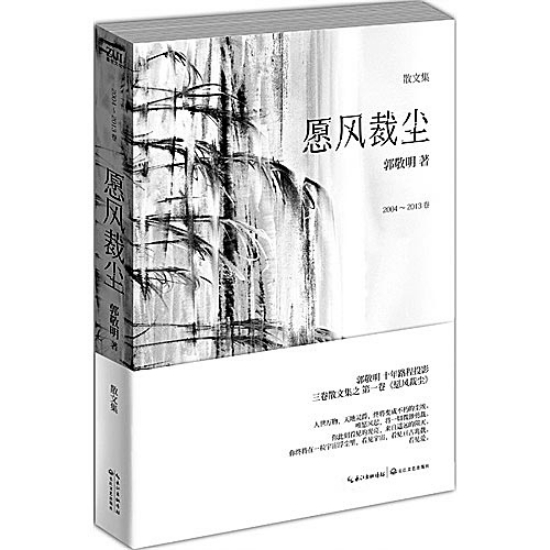 100.寂寞始于北半球，然后寂寞始于南半球。感到孤独是因为您终于在半夜读完了这篇长篇文章，因为除了阅读这本书之外，您什么都没有做寂寞。