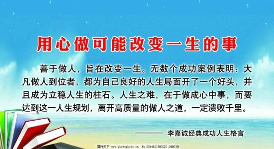 哲学谚语