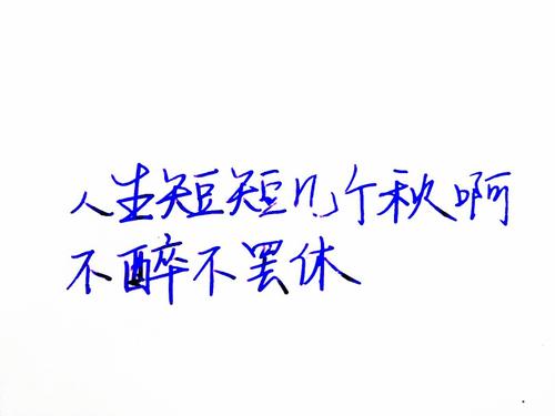爱情哲学语录