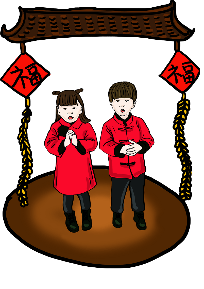 有趣的新年行情