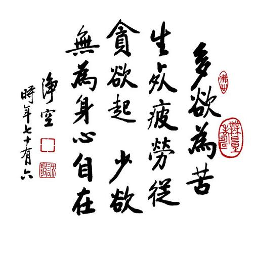 主许可的报价