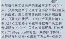 给员工发的五一短信