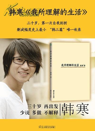 112.上帝不会保佑你，因为上帝是你所了解的自己。