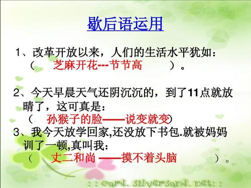 宝鸡谢厚玉
