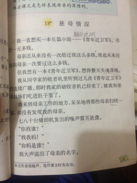描述爷爷外表的句子