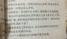 描写老爷爷外貌的句子