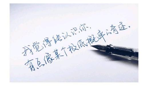 让人哭泣的句子