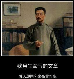 周章寿的名言