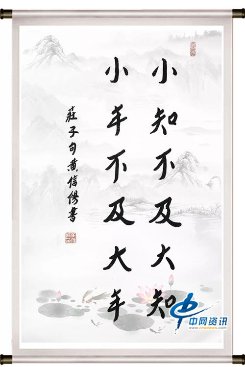 道家哲学