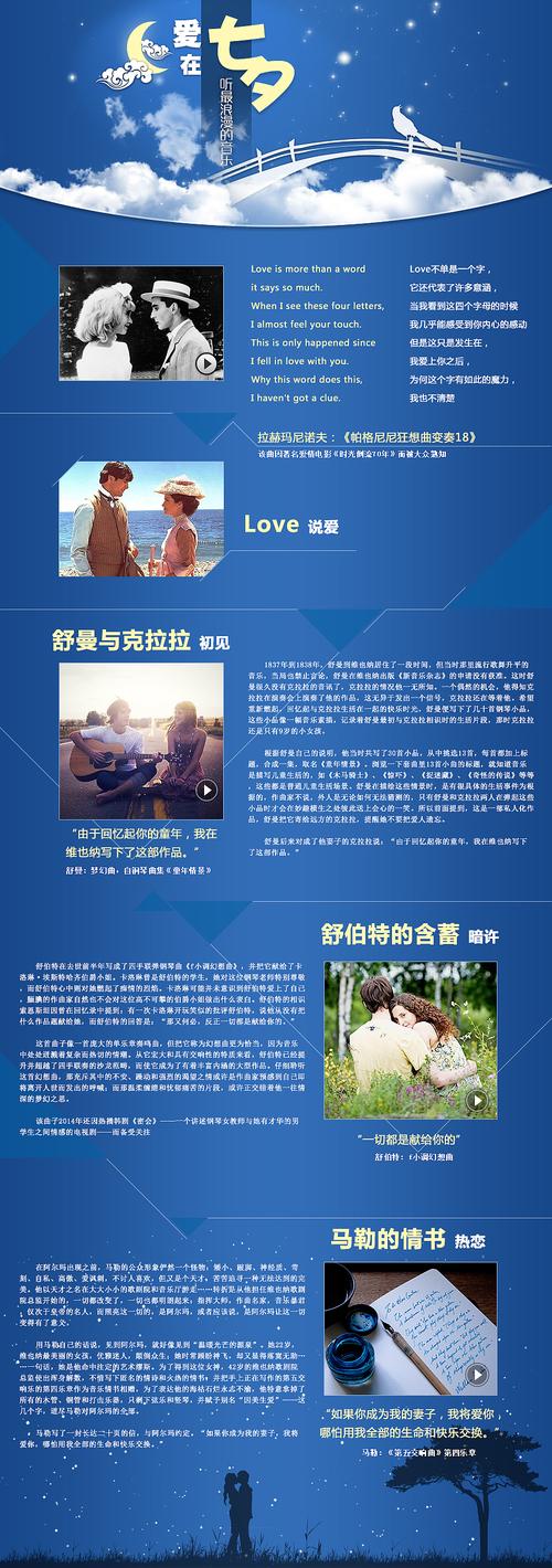 2019情人短信