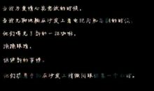 王小波经典语录