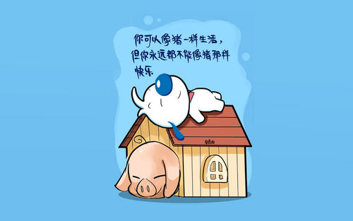幽默短语